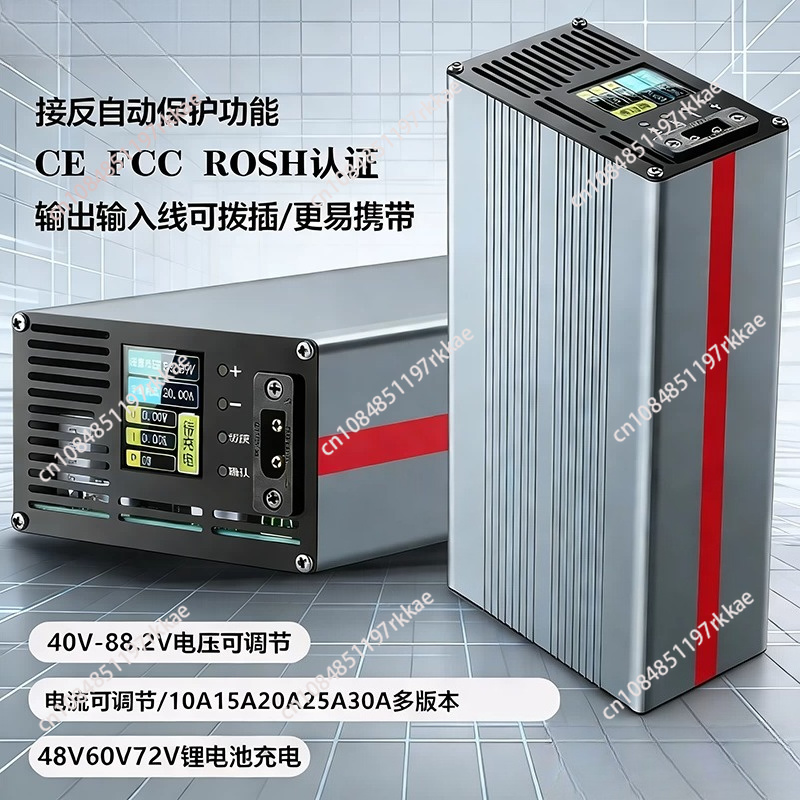 Ładowarka do akumulatorów lito – 72V 15A Fast Charger recenzja i cena